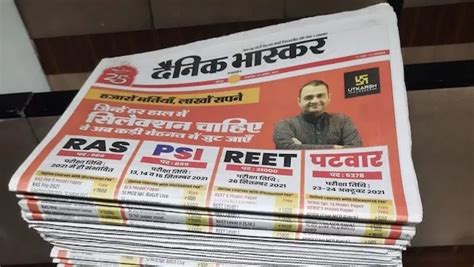 epaper dainik bhaskar jodhpur <dfn>…The main reason of launching Dainik Bhaskar today hindi News paper was to fulfill the need for a Hindi language daily newspaper and it fulfilled the need after launching in the year 1948</dfn>